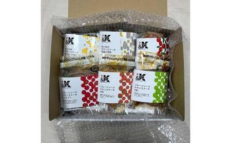 鳥取のチキンステーキ6種セット