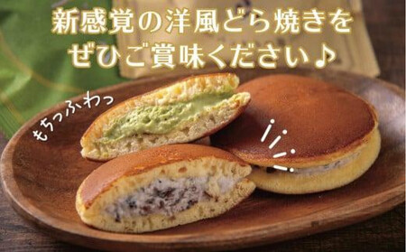 生どら焼き（あずき）