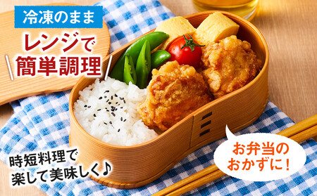 因幡っ子 ジューシー 鶏もも 唐揚げ 3kg（500g×6パック）唐揚げ 唐揚げ 唐揚げ 唐揚げ 唐揚げ