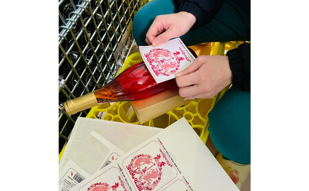 兎ッ兎ワイン 甲斐ノワール