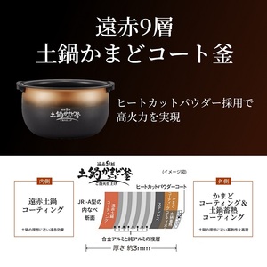 【1657】タイガー魔法瓶 圧力IH炊飯器 JRI-A100KM 5.5合炊き マットブラック // 炊飯ジャー 炊飯器 土鍋 ご泡火炊き 炊飯器 家電 キッチン家電 家電製品 人気 IH