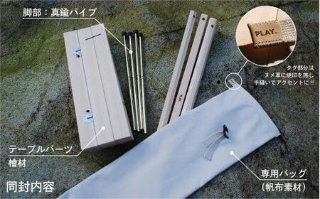 PLAY. Roll table - L（Brass leg）