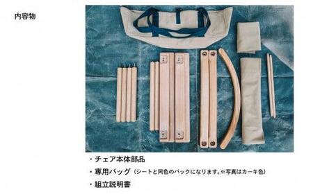 The Canvas Chair / Dark Gray