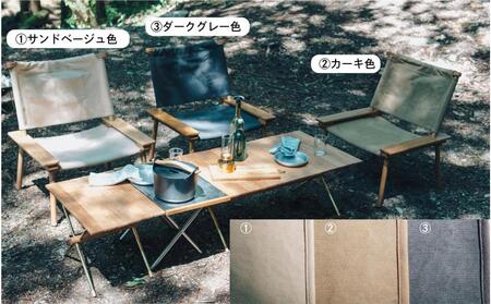 The Canvas Chair / Khaki