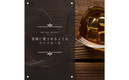 【松井酒造】マツイハイボール缶 2種(山陰ハイボール、大山ハイボール) 350ml 48缶セット