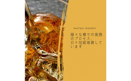 【松井酒造】マツイハイボール缶 2種(山陰ハイボール、大山ハイボール) 350ml 48缶セット