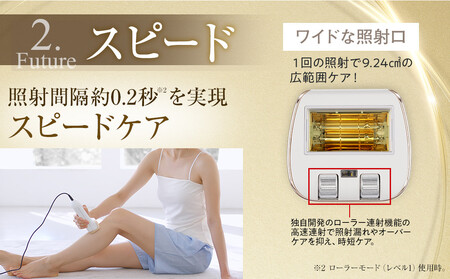 【人気返礼品】ヤーマン レイボーテクールプロ（光美容器）脱毛器 全身ケア ムダ毛 ムダ毛ケア 美肌 脱毛器 ギフト プレゼント