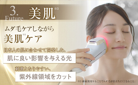 【人気返礼品】ヤーマン レイボーテクールプロ（光美容器）脱毛器 全身ケア ムダ毛 ムダ毛ケア 美肌 脱毛器 ギフト プレゼント