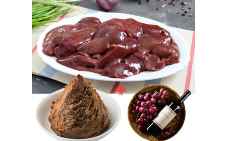 鳥取県産鶏肝セット