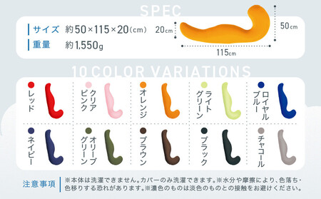 気持ちいい抱きまくら クリアピンク