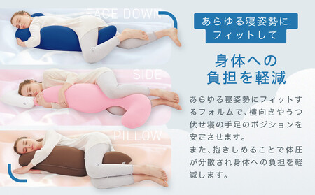 気持ちいい抱きまくら オレンジ