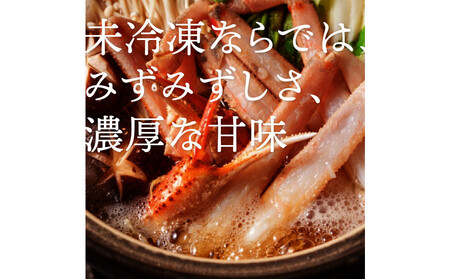 鳥取から直送！ 釜茹で 紅ズワイガニ2kg(4～5杯) 未冷凍【ボイル】