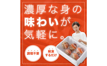 甲羅盛り かに セコガニの甲羅盛 鳥取から直送！ 5個入り