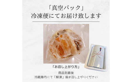 セコがに 甲羅盛り 2個