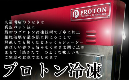 30年間継承されてきた秘伝のタレで焼き上げたうなぎの蒲焼き