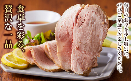 国産 ブランドポーク ローストポーク（約１kg） 奥出雲 ブランドポーク ローストポーク 時短 タイパ 肉 豚 豚肉 ポーク 惣菜 おつまみ 業務用