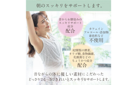 日本第一製薬　どっさりでるっ茶1袋30包入（ノンカフェイン）