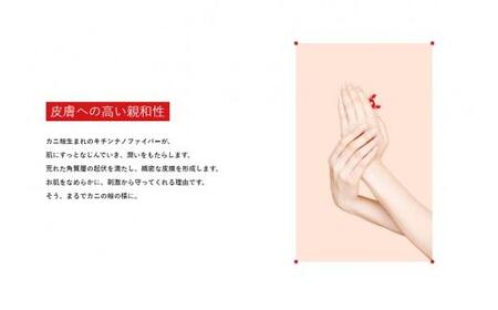 KANI DANOMI ハンドケア (化粧品)