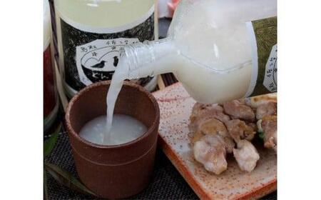 鳥取 佐治町 どぶろく「どんでん返し」3本セット