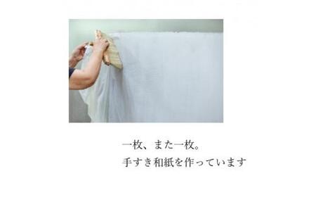 【因州和紙】手すき画仙紙 (半切) 50枚入