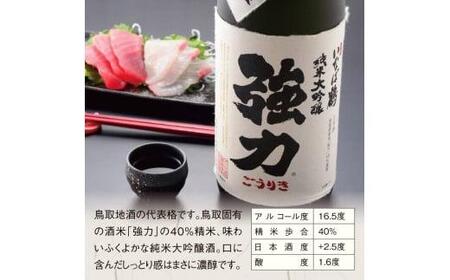 いなば鶴 純米大吟醸酒「強力」 缶バッジ付き