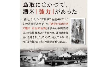 いなば鶴 純米大吟醸酒「強力」 缶バッジ付き