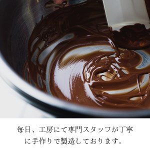 【1091】生チョコレートアソートセット（９個入）