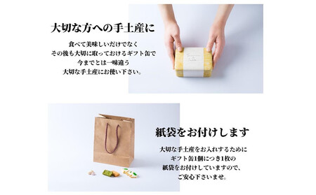 らくだ菓子店 サブレ缶 2個セット