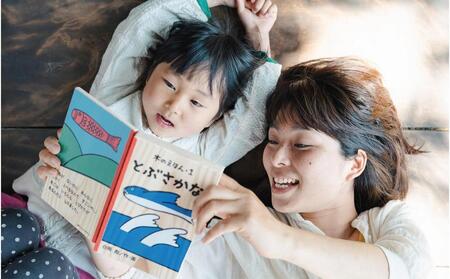 木のえほん1巻「とぶさかな」(カバーケース付き)