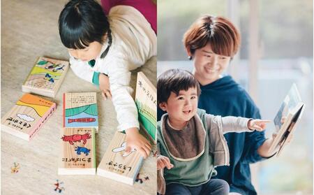 木のえほん2巻「まつばがに」(カバーケース付き)