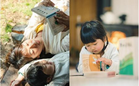 木のえほん3巻「しろうさぎ」(カバーケース付き)