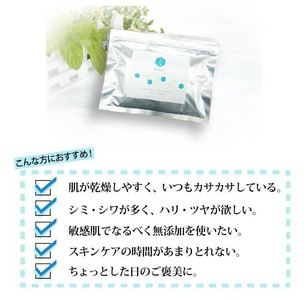 RUKENシートマスク3点セット ルウ研究所 フェイスマスク フェイスパック スキンケア