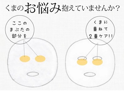 RUKENシートマスク3点セット ルウ研究所 フェイスマスク フェイスパック スキンケア