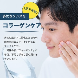 RUKENメンズスキンケアセット