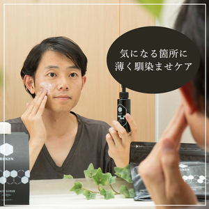 RUKENメンズスキンケアセット