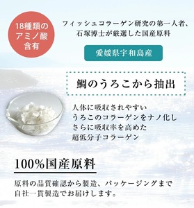 RUKENコラーゲンパックタイプセット