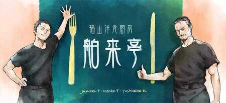 【洋食厨房舶来亭で人気の氷温熟成カレーをご自宅で！ 3箱】