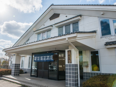 焼酎妖怪夜話セット