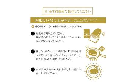 ＜大山物語＞氷温熟成 鳥取和牛100％手造りハンバーグ 100g×6