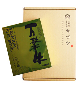 鳥取いなば万葉牛 プレミアム牛丼の具 12箱セット