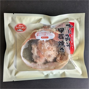 【天満屋選定品】紅ずわいがにかにおこわ・ドリア・甲羅焼き各4個セット 計12ケ