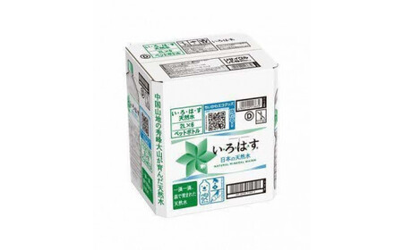 い・ろ・は・す 天然水 （大山） 2000ml×6本×2箱（計12本）