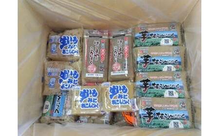 生芋こんにゃく詰め合わせ26個【天満屋選定品】