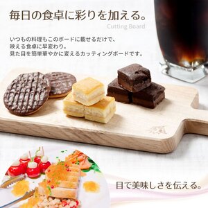 カッティングボード ミニ【ナラ材】足芝建築株式会社