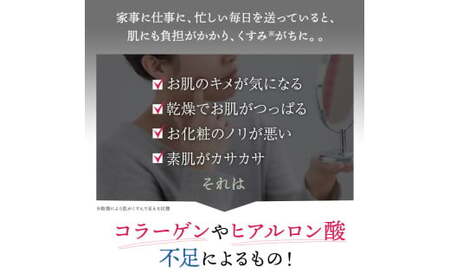 うるおいもち肌 スキンケア3点セット（化粧水・乳液・美容液）