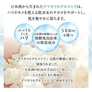 うるおいもち肌 スキンケア3点セット（化粧水・美容液・クリーム）