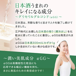 うるおいもち肌 スキンケア3点セット（化粧水・美容液・クリーム）