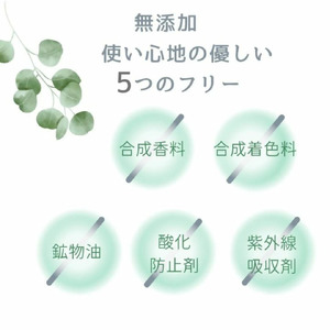 うるおいもち肌 スキンケア3点セット（化粧水・美容液・クリーム）