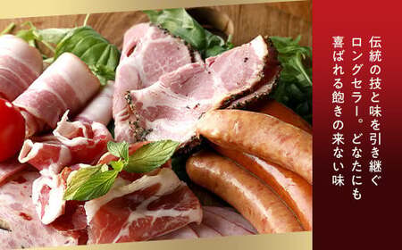 〈大山ハム〉ハム・ソーセージ5品詰め合わせ(OR-28)