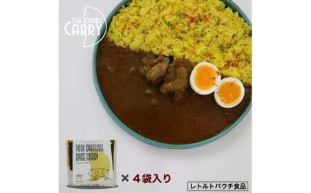 パイカスパイスカレー 豚軟骨